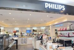 飞利浦是哪个国家的