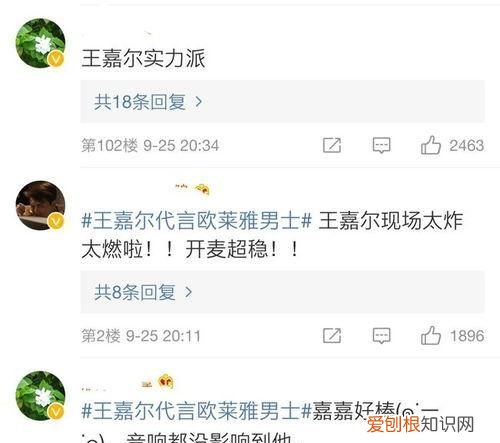 什么是全开麦半开麦,什么是全开麦和半开麦