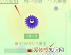 球球大作战定位该怎么改，球球大作战猎魔模式定位如何设置