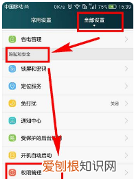 球球大作战定位该怎么改，球球大作战猎魔模式定位如何设置