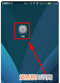 球球大作战定位该怎么改，球球大作战猎魔模式定位如何设置