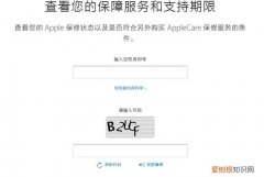 如何才能查看激活时间，柔宇手机如何查看激活时间