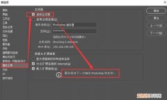 PS插件怎样才可以安装，photoshopcc插件怎么安装