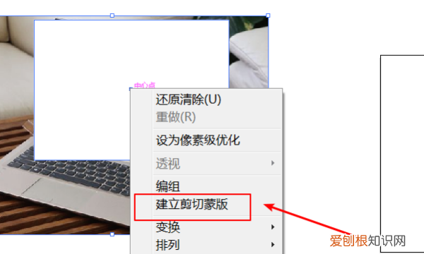 ai里怎么自由裁剪，ai中如何把一张切割成四四方方的小块图片