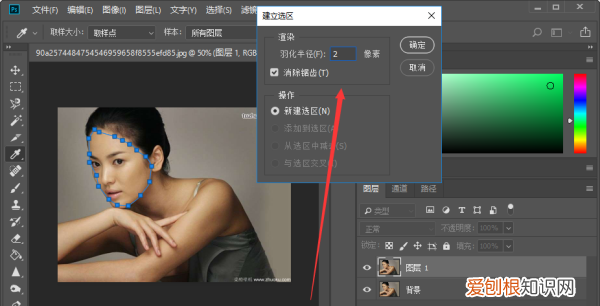 PS里怎么样美白，怎么用ps美白照片皮肤
