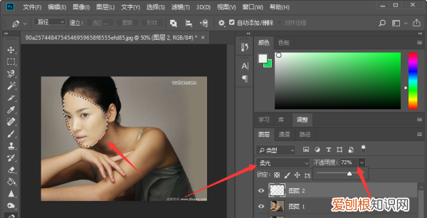 PS里怎么样美白，怎么用ps美白照片皮肤