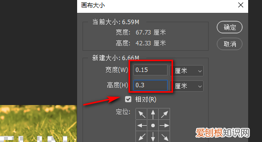 ps怎么做出血线，PS里的出血线如何设置