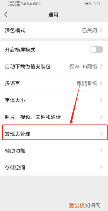 微信朋友圈如何全部删除，微信看一看浏览记录怎么删除
