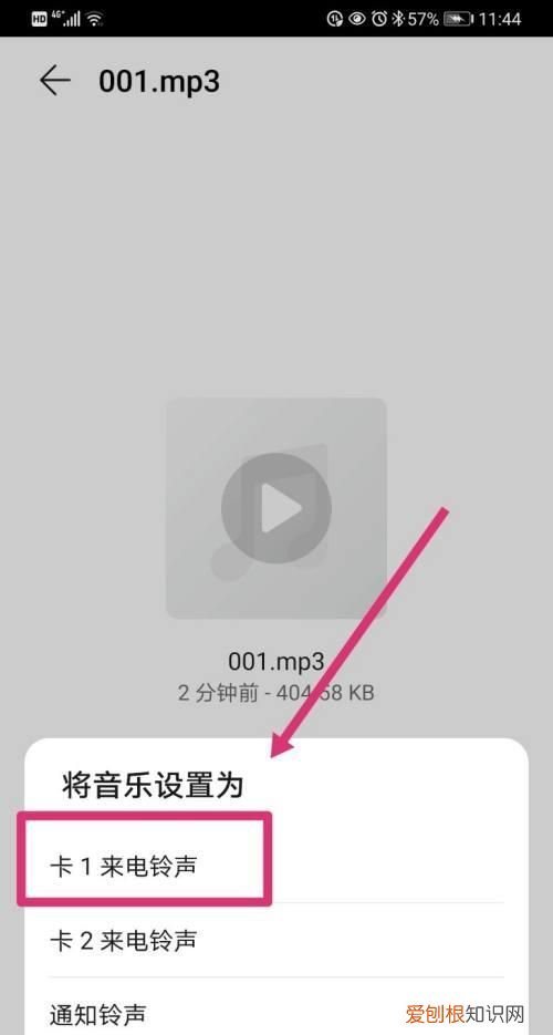 抖音已选取30秒音频怎么修改，为什么抖音只能选30秒音频上传