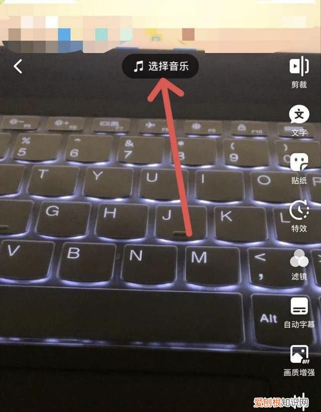 抖音已选取30秒音频怎么修改，为什么抖音只能选30秒音频上传