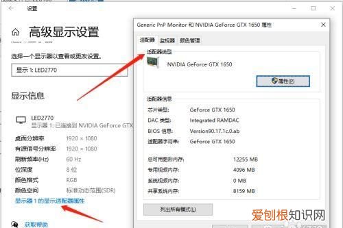 该如何才能看电脑配置，小新pro13如何查看电脑配置