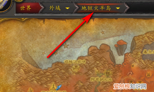 魔兽世界炼金术训练师在哪里