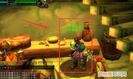 魔兽世界炼金术训练师在哪里