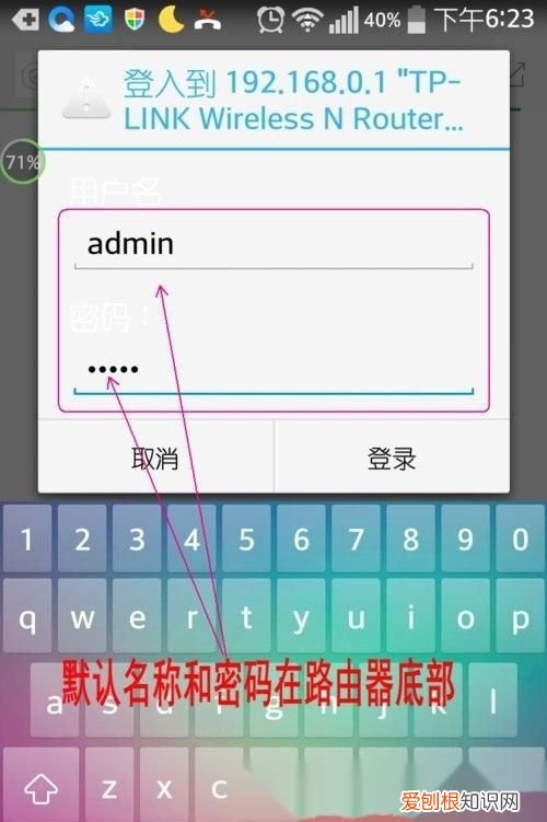 小米路由器防蹭网怎么设置黑名单