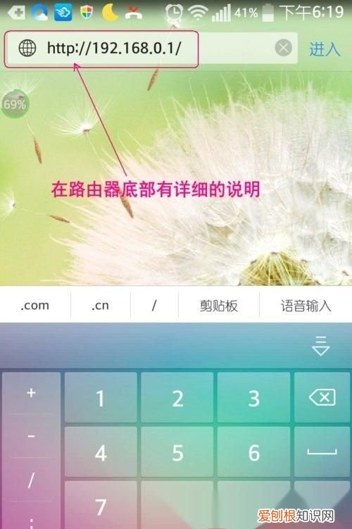 小米路由器防蹭网怎么设置黑名单