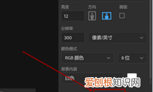 ps如何快速画线条,PS中应该如何画斜线