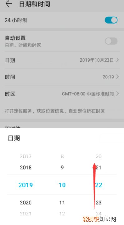 该如何改水印相机的时间，水印相机时间地点怎么修改视频