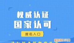 行业认可情况是什么意思，IT行业内有没有工程师职称怎么来考