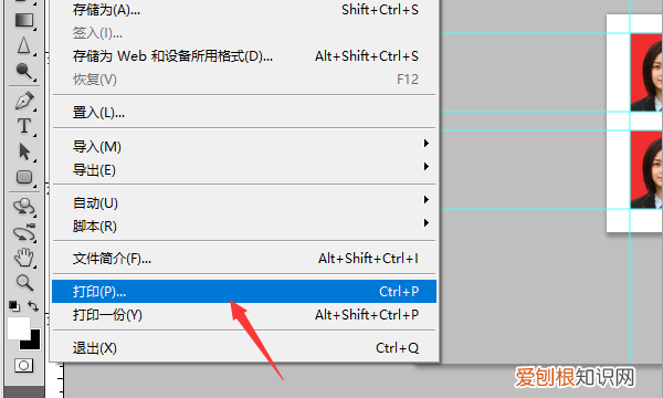 6寸照片打印如何设置,如何设置1寸照片打印