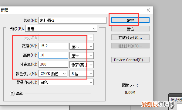 6寸照片打印如何设置,如何设置1寸照片打印