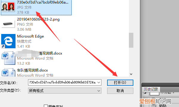 6寸照片打印如何设置,如何设置1寸照片打印