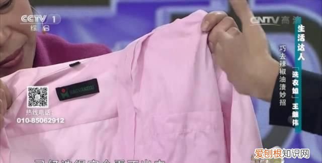 酒精去除污渍使用什么方法,用什么可以去除酒精的污渍