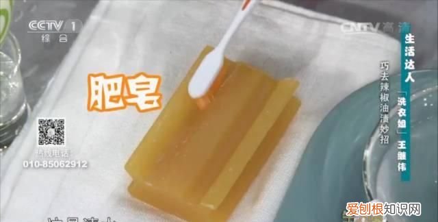 酒精去除污渍使用什么方法,用什么可以去除酒精的污渍