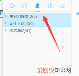 淘宝怎么加好友，要怎么样添加手机淘宝好友