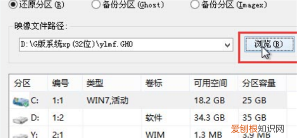 开机怎么进入大白菜，大白菜u盘装机系统启动教程