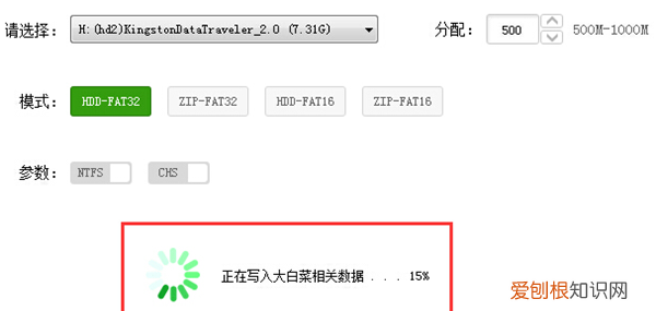 开机怎么进入大白菜,大白菜u盘装机系统启动教程