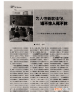 语不惊人死不休现代意思，语不惊人死不休其体裁是什么？