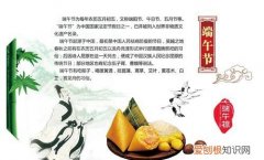 端午由来，端午节的由来和习俗
