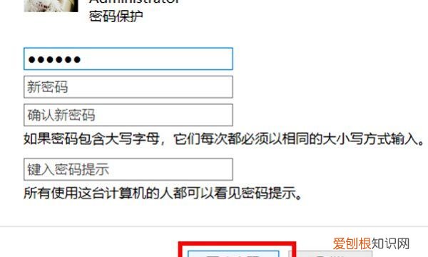 电脑一开机就蓝屏怎么解决，笔记本电脑用户名密码怎么取消