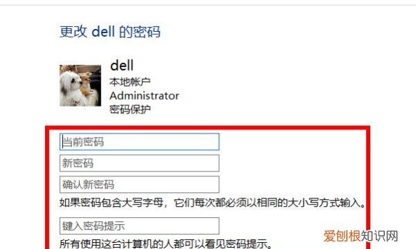 电脑一开机就蓝屏怎么解决，笔记本电脑用户名密码怎么取消