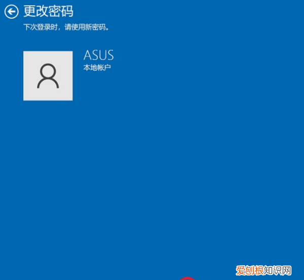电脑一开机就蓝屏怎么解决，笔记本电脑用户名密码怎么取消