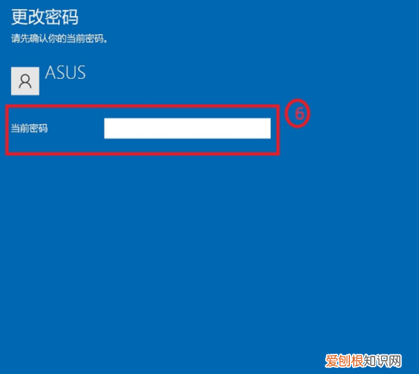电脑一开机就蓝屏怎么解决，笔记本电脑用户名密码怎么取消