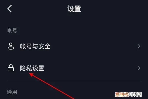 抖音怎么刷评论