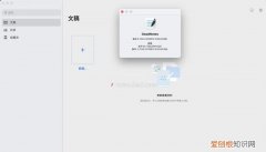 macos上简单高效的笔记软件有哪些