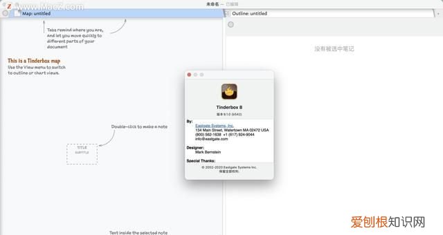 macos上简单高效的笔记软件有哪些