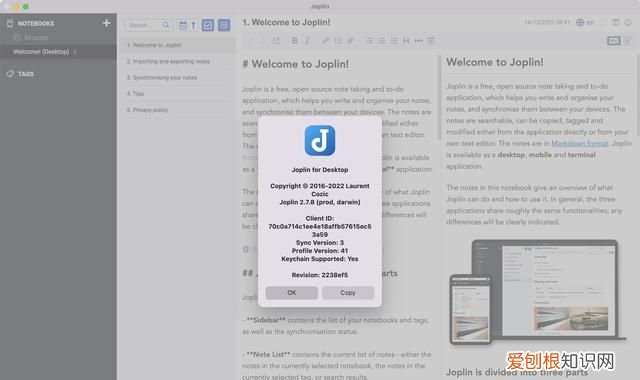 macos上简单高效的笔记软件有哪些