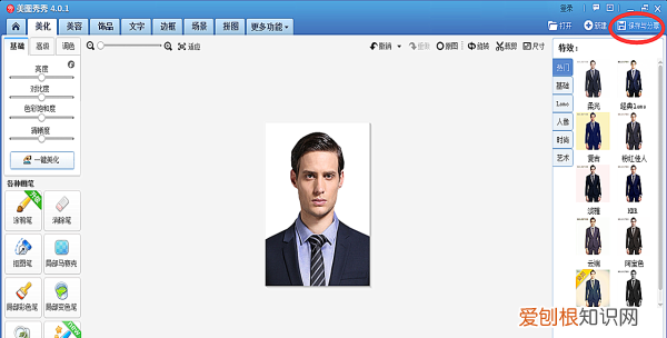 一寸照片电子版怎么弄，该如何制作一寸照片电子版
