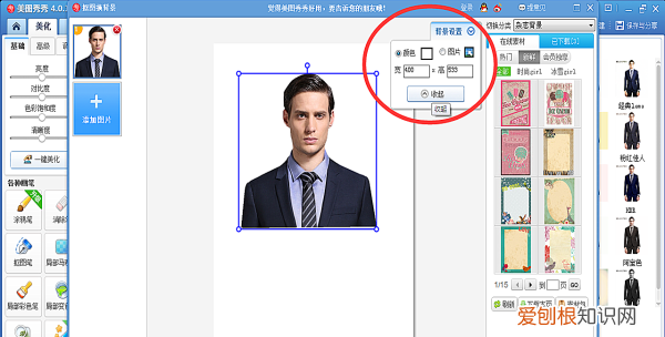 一寸照片电子版怎么弄，该如何制作一寸照片电子版