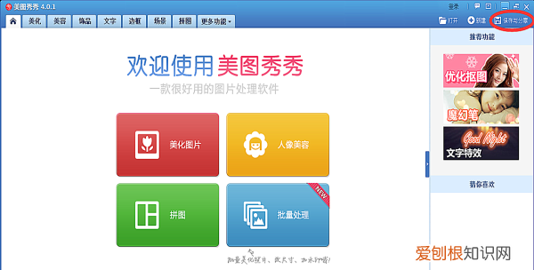 一寸照片电子版怎么弄，该如何制作一寸照片电子版