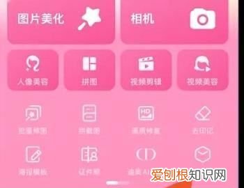 一寸照片电子版怎么弄，该如何制作一寸照片电子版