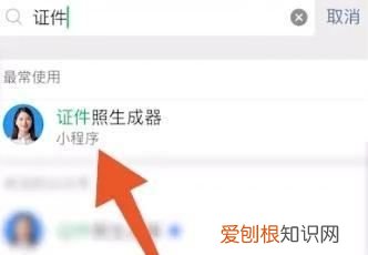 一寸照片电子版怎么弄，该如何制作一寸照片电子版