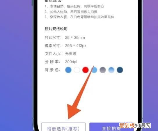 一寸照片电子版怎么弄，该如何制作一寸照片电子版