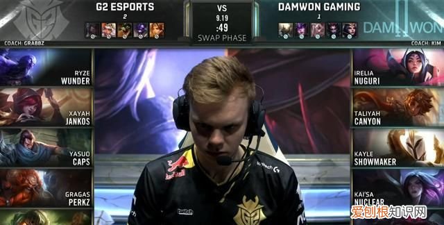 英雄联盟g2改名了吗