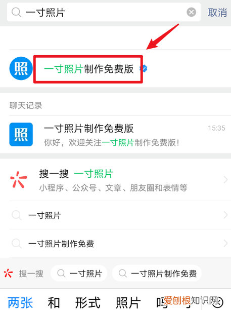 一寸照片电子版怎么弄，应该怎么制作一寸照片电子版