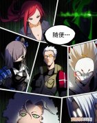 穿越到银之守墓人的小说有哪些