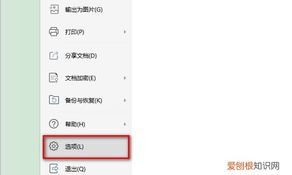 word文档应该如何显示空格